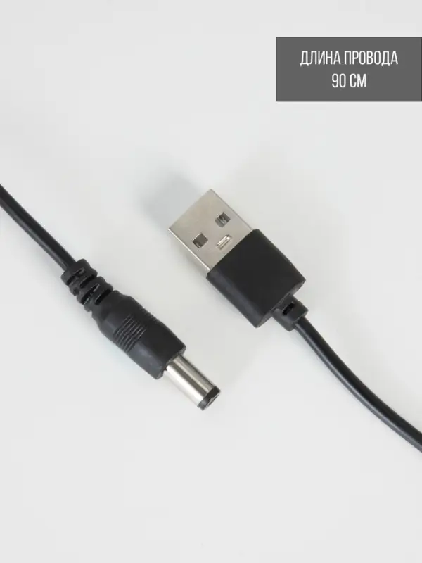 Светильник "Медузы" LED, RGB, USB, 3-5Вт, чёрный 9х9х25,5 см