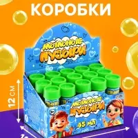 Мыльные пузыри , 45 мл цвет зелееный