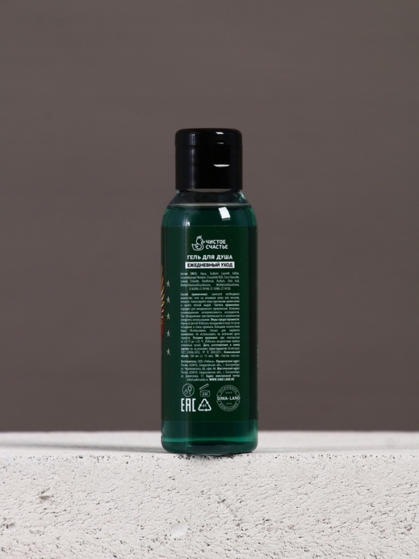 Подарочный набор ЧИСТОЕ СЧАСТЬЕ «23 февраля: Стратегический запас», гель для душа и мочалка для тела, 100 мл Подарочный набор ЧИСТОЕ СЧАСТЬЕ «23 февраля: Стратегический запас», гель для душа и мочалка для тела, 100 мл