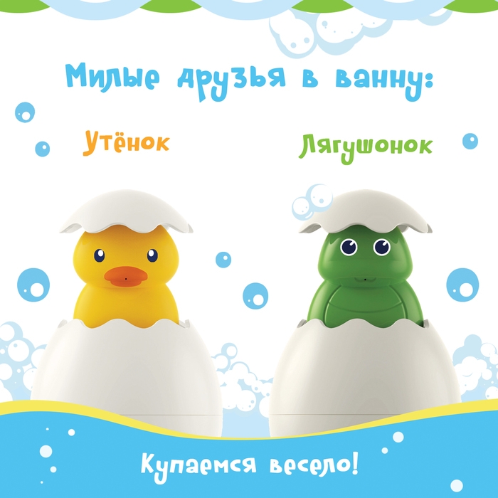 Игрушка для купания в ванной &laquo;Брызгалки&raquo;, МИКС