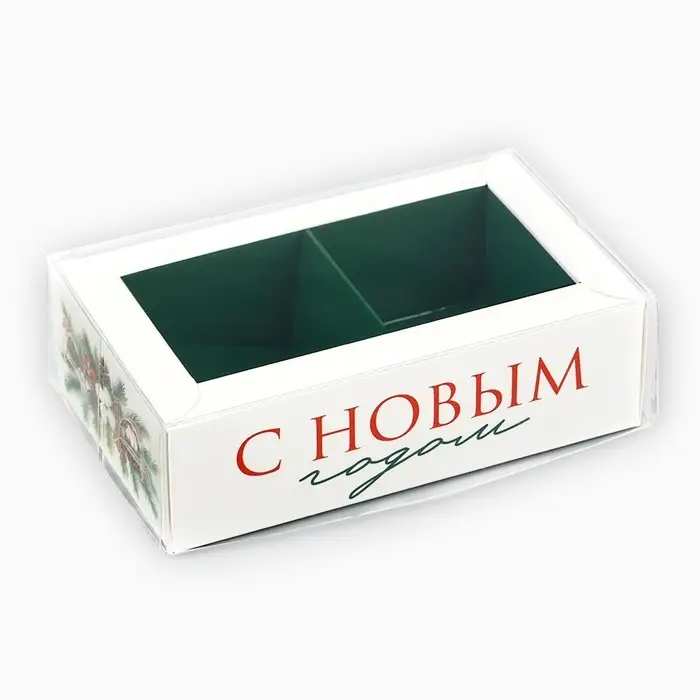 Коробка под 2 конфеты с ячейками &laquo;Новогодняя ботаника&raquo;, 10 х 6 х 3 см