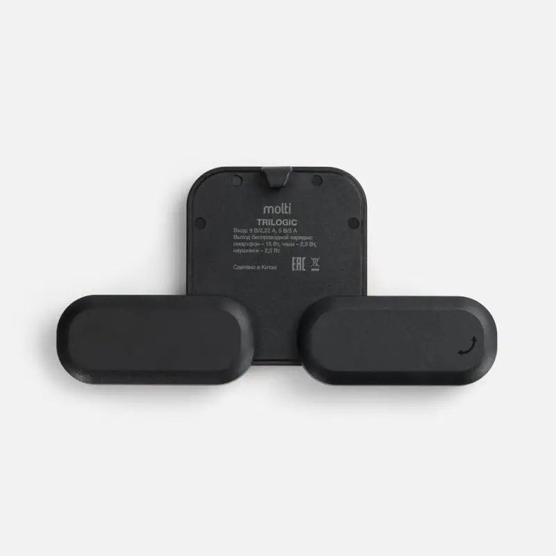 Складная станция беспроводной зарядки Trilogic, черная