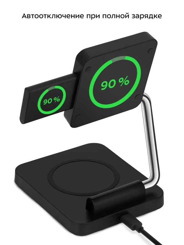 Беспроводная зарядная станция КТ-3745 - 23 Вт