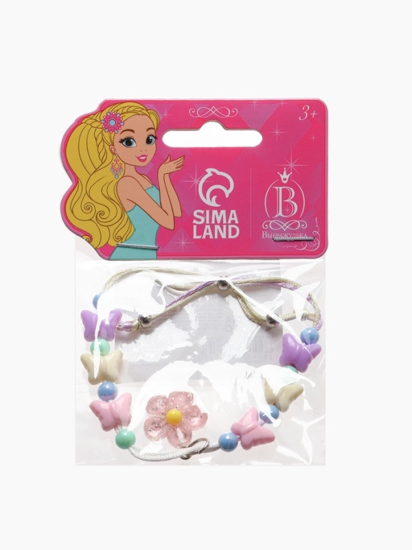 Браслет детский Браслет детский "Выбражулька" на затяжке,, цветок с бусинами бабочки, цветной