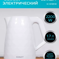 Чайник SC-EK18P49