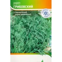 Семена Укроп "Грибовский" 2 г
