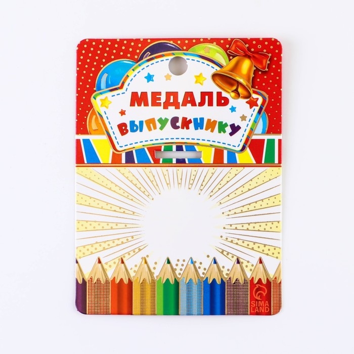 Медаль детская на Выпускной &laquo;Выпускник детского сада&raquo;, на ленте, золото, металл, d = 5,5 см