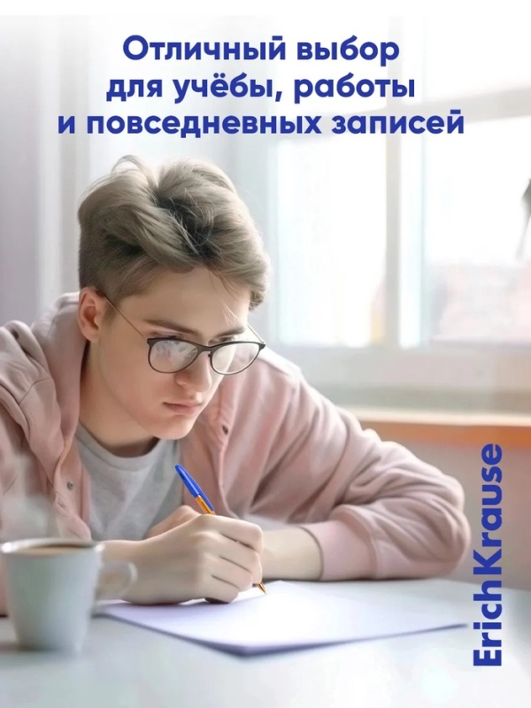 Ручка шариковая ErichKrause R-301 Amber Stick & Grip, узел 0.7 мм, чернила синие, резиновый держатель, длина линии письма 2000 метров