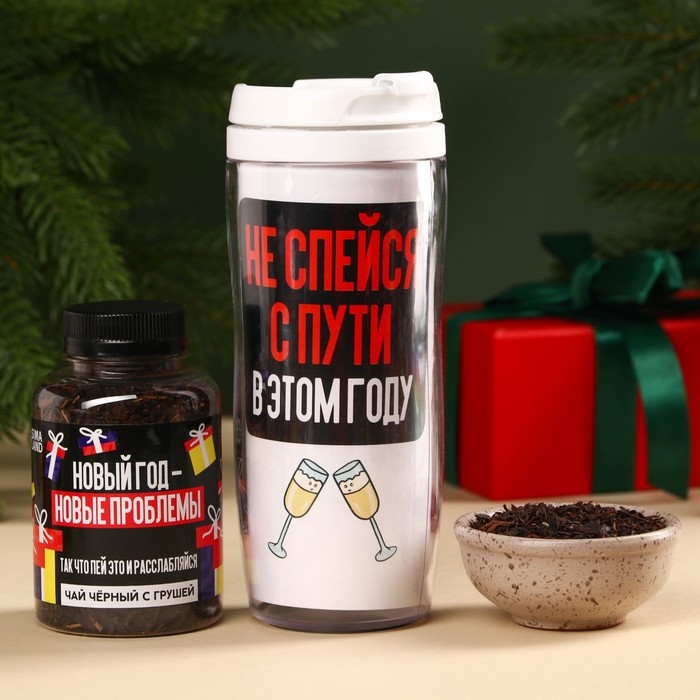 Гифтбокс &laquo;Хэпи Нью Э&raquo;: термостакан, чай чёрный с фруктами, леденец со вкусом клубники, драже, молочный шоколад, 4 шт