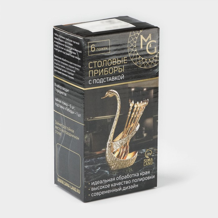 Набор ложек на подставке Magistro &laquo;Золотой лебедь&raquo;, 7,5&times;5&times;14 см, цвет золотой