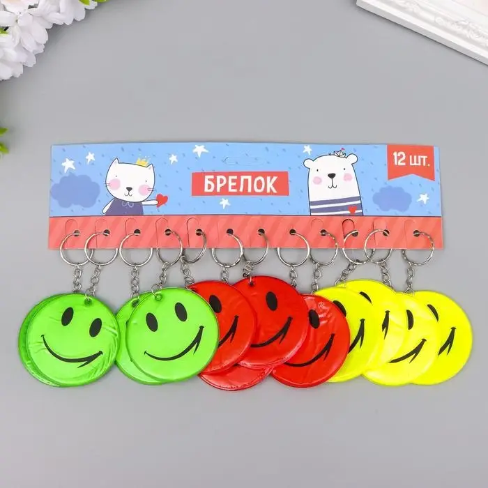 Брелок пластик светоотражающий "Смайлик" 5,5х5 см МИКС