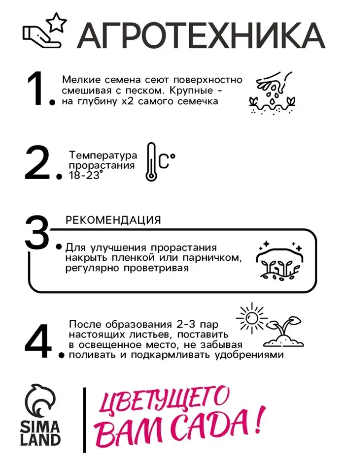 Семена Гвоздика садовая "Шабо", ц/п,  розина, 0,05 г