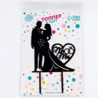 Топпер для торта &laquo;Влюблённая пара&raquo;