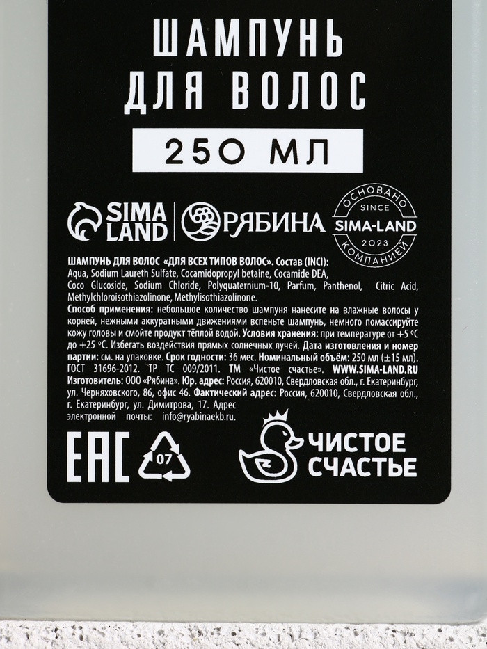 Набор "Первый среди своих", шампунь для волос и гель для душа, 2х250 мл