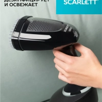 Отпариватель ручной для одежды мощный SC-GS135S22