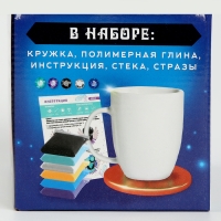 Набор для декора кружки полимерной глиной. Лепка на кружке &laquo;Ночная сова&raquo;, со стразами