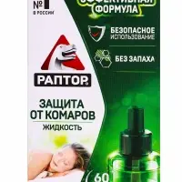 Раптор Жидкость от комаров Новая формула 60 ночей РИХ (6)
