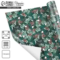 Упаковочная бумага на новый год &laquo;Зимний хлопок&raquo;, 70 х 100 см, глянцевая