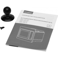 Микроволновая Печь HBW 2560 DX 25л. 1450Вт черная