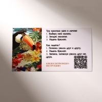 Браслет желаний &laquo;Нефрит&raquo; на красной нити, длина регулируется