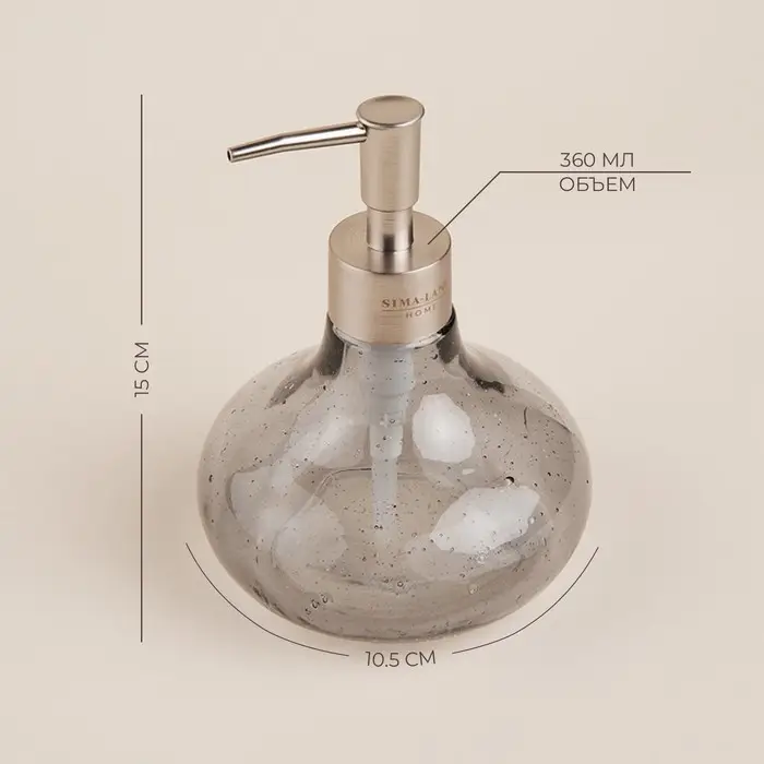 Дозатор для мыла, стекло