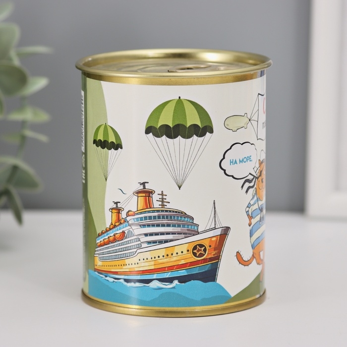 Подарочные носки в банке &laquo;С 23 февраля!&raquo;, (внутри носки мужские, цвет чёрный)