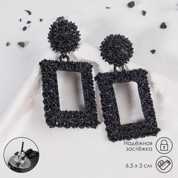 Серьги металл &laquo;Карибы&raquo; крупные, цвет чёрный