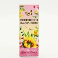Доброе здоровье Бальзам "Весеннего настроения", 250 мл
