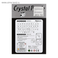 Пазл 3D &laquo;Зайка&raquo;, 38 деталей, МИКС