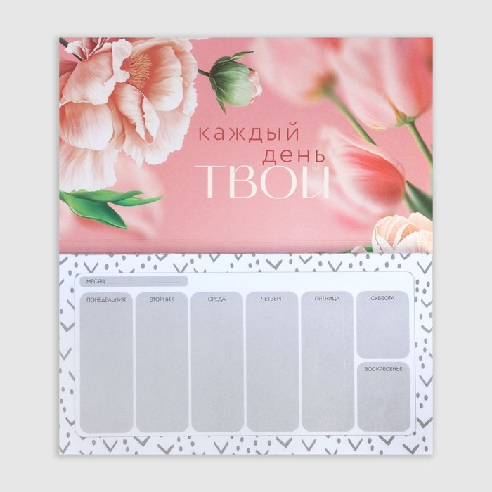 Подарочный набор: ежедневник А5, 80 листов и планинг, 50 л. «С 8 марта» Подарочный набор: ежедневник А5, 80 листов и планинг, 50 л. «С 8 марта»