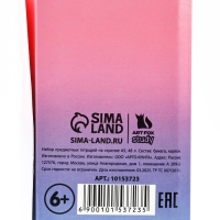 Набор тетрадей 48 листов, 10 предметов, внутренний блок №1 &laquo;Градиент&raquo; ТВИН лак, уф лак