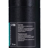 Эфирное масло "Мята перечная", 10 мл, в тубусе