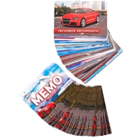 Мемо &laquo;Транспорт&raquo;, 50 карт