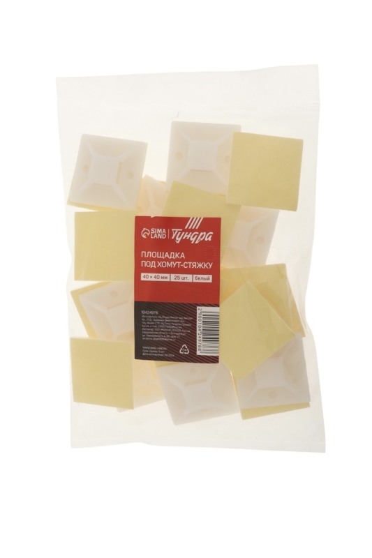Площадка под хомут-стяжку ТУНДРА, 40х40 мм, цвет белый, 25 шт
