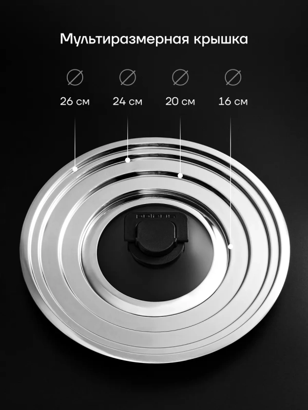 Набор посуды EasyKeep-6DSS из нержавеющей стали