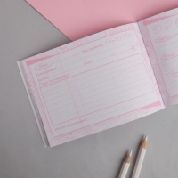 Дневник тренировок «Я худею», 48 листов, 15,3 х 12,4 см Дневник тренировок «Я худею», 48 листов, 15,3 х 12,4 см