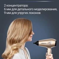 Фен Pro Expert CV8861F0, АС мотор, 2200 Вт