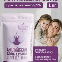 Соль для ванн английская DREAM NATURE SPA CARE, 1000 г