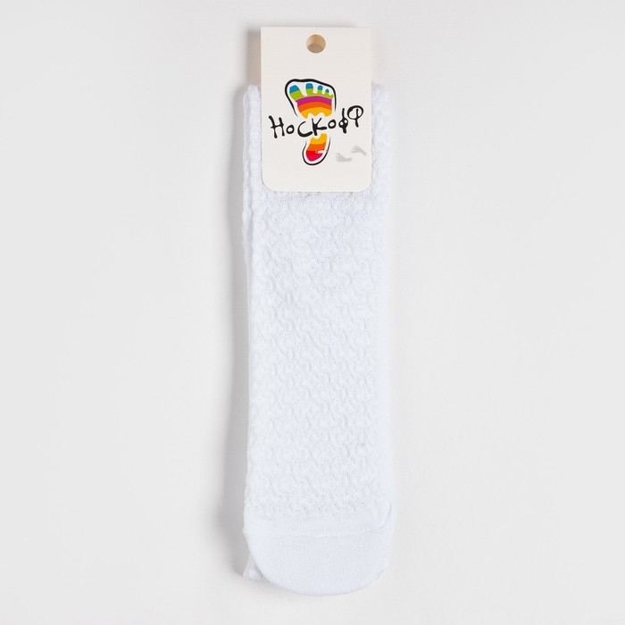 Гольфы детские, цвет белый, размер 14-16