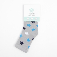 Носки детские KAFTAN &laquo;Звёзды&raquo;, размер 16-18, цвет серый
