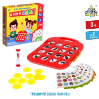 Настольная игра &laquo;А вот и пара&raquo;, мемори, от 2 игроков, 3+