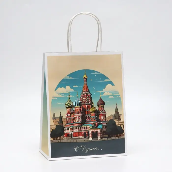 Пакет подарочный крафтовый &laquo;С Душой&raquo; 27&times;22&times;11 см, 120 г/м&sup2;