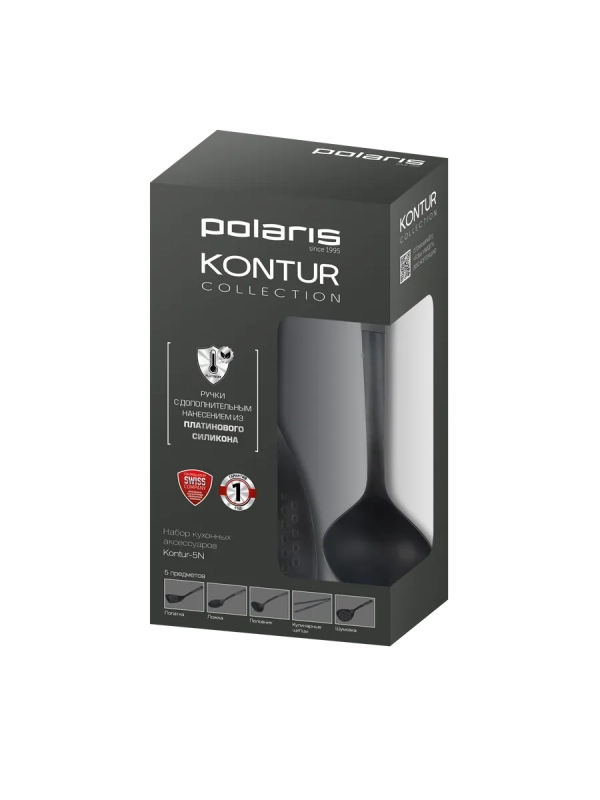 Кухонная утварь набор из 5 предметов Kontur 5N