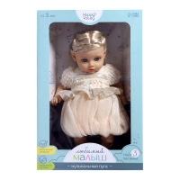 Музыкальный пупс &laquo;Любимый малыш&raquo;, звук