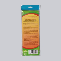 Стельки для обуви, антибактериальные, универсальные, 26-36 р-р, 23,5 см, пара, цвет МИКС