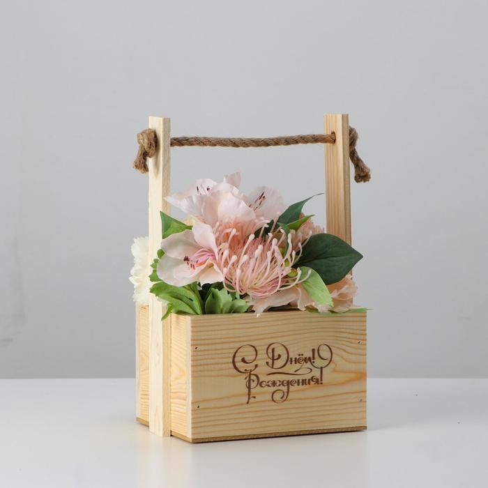 Кашпо деревянное, 15&times;12&times;9,5(25) см "С Днём Рождения", ручка верёвка, гравировка