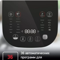 Мультиварка Multicook & Stir IH RK905A32, 36 программ