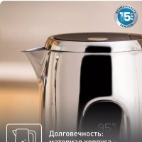 Электрический чайник Majestuo KI883D10, объем 1.5 л