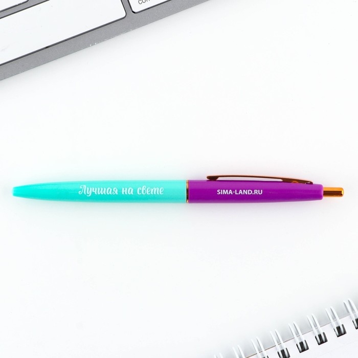 Подарочный набор стикеры и ручка &laquo;Красота в тебе&raquo;, 2 х 30 л, синяя паста 0.7 мм