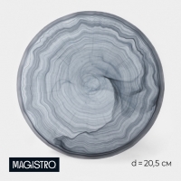 Тарелка обеденная Magistro &laquo;Вирпул&raquo;, d=20,5 см, стекло, голубая